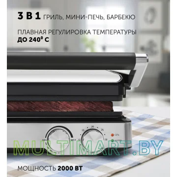 Электрогриль Polaris PGP 2402 картинка 6